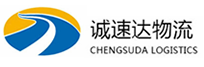 宁波到深圳物流公司